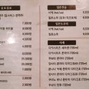 주례 도쿠도쿠 이미지