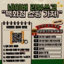 참숯구이 | 팔공산 미나리 삼겹살 맛집 인디안참숯구이 솔직후기