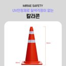 미래휀스(주)
