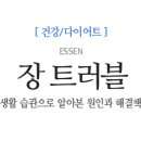 Brother Gym 이미지