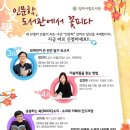 감성을 채우는 시낭송 이미지