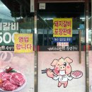 예스서갈비 이미지