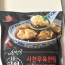 동원샘물진주.사천 | 동원 1등딤섬 사천우육완탕으로 집에서도 간단히 해결하세요
