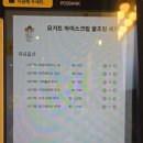 빽다방송도아트포레점