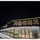 아이템샵스포츠 이미지