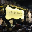 헤어본(hair bon)
