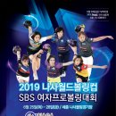 월드볼링프로 이미지