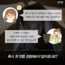 [카드뉴스] 내 개인정보가 알 수 없는 웹사이트에? e프라이버시 클린서비스로 관리하세요! 이미지