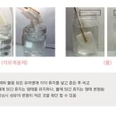 수세탁크리닝 이미지
