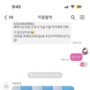 미용할개 네이버블로그