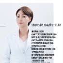 더스파다운