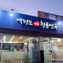 (주)청풍산업 이미지