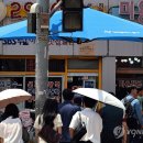 그늘막92 이미지