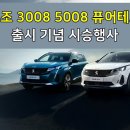 서주테크