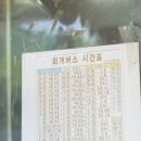 의신슈퍼 이미지