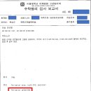 한병리과의원 네이버블로그