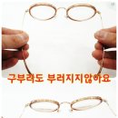 진안안경원 이미지