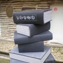 한국문인인장박물관 이미지