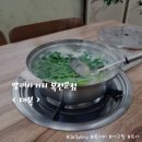 대복아구찜 이미지
