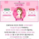 투아이스안경 이미지