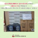 베스티안 편의점 이미지