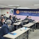 한국비시피협회