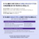 서울삼성안과의원 이미지