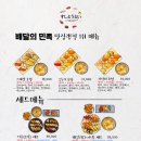 스시토우토이 네이버블로그