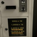 투 노래연습장 이미지