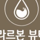 본뷰티 이미지