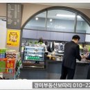 부산지방법원 서부지원 구내식당 이미지