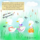 연못민박