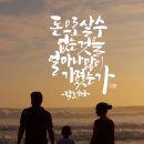 마음 - 서초구 서초중앙로24길 27 | 마음