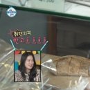 바게트 빌리지 이미지