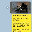 포레피아노음악교습소 - 관악구 구암5가길 49 | 포레피아노음악교습소