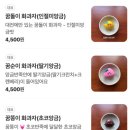6901 | [대전] 라무킷도: 꿈돌이 화과자 | 대흥동 일본감성 디저트 카페 | 성심당본점 근처 카페 추천