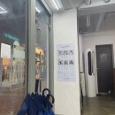 공감하다바울점 이미지