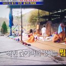 강원도 횡성 숯가마 숯불가마 찜질방 2. 찜질방, 백탄 흑탄 차이점 이미지