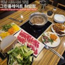 덕풍동로 | 하남 맛집 그린플레이트 후기｜뷔페, 음식 종류 많아 아이·가족 외식에 강추!