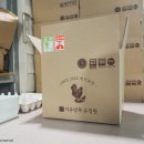 번호골농장 이미지