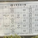 (주)드 이자르 산후조리원 이미지
