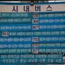 버스정류장 06-338 이미지