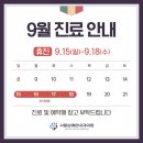 상쾌한내과의원 이미지