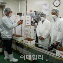 한국농협김치조합공동사업법인 경남지사 이데일리