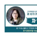적목리 마을회관 이미지
