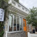 GS25 옥동한라점 | 울산 신정동 맛집 연어초밥으로 유명한 다미이로식당 최고야