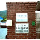 대산슈퍼 이미지