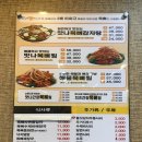 착한소(용호점) | 부산남구맛집 용호동 이기대맛집 맛나감자탕 용호점