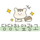 본도시락 배방점 이미지