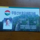 여자만힘쎈장어 이미지
